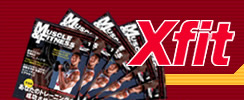 xfit—体づくり、フィットネスのためのトレーニング・栄養情報 - 米陸軍レンジャー・先頭に立つ者の使命