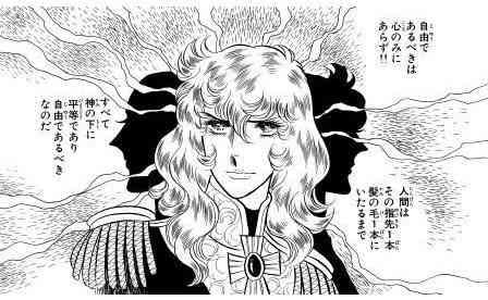 あなたの好きな名言は?