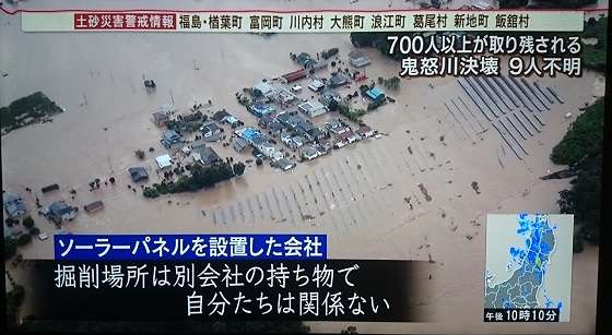 フジテレビが初の赤字転落、広告代理店からも見放される苦境