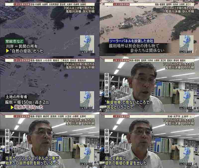 フジテレビが初の赤字転落、広告代理店からも見放される苦境