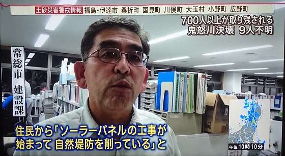 フジテレビが初の赤字転落、広告代理店からも見放される苦境