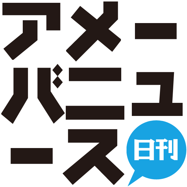 益若つばさ　韓国に衝撃のトイレがあったことを報告 - Ameba News [アメーバニュース]