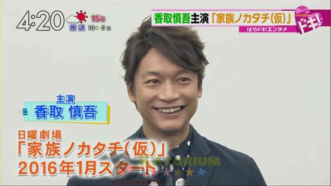 「下町ロケット」後番組発表で早くも不安視される上野樹里の