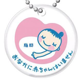 彼氏の看病・お見舞い行ったことありますか？