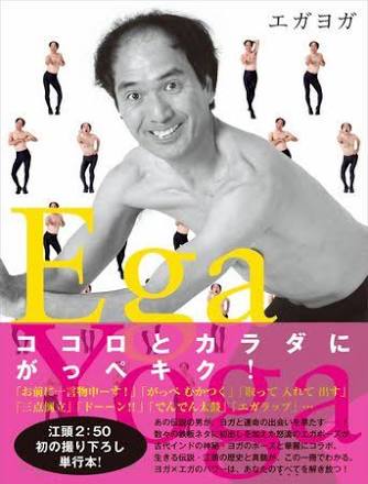 【画像】芸能人の写真集の表紙を貼るトピ