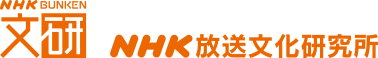 「とんでもない」→「とんでもございません」という言い方は？ | ことば（放送用語） - 放送現場の疑問・視聴者の疑問 | NHK放送文化研究所