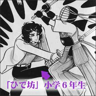 少女マンガにありがちなこと