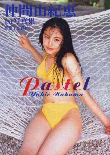有名人のデビュー当時の画像を貼るトピック