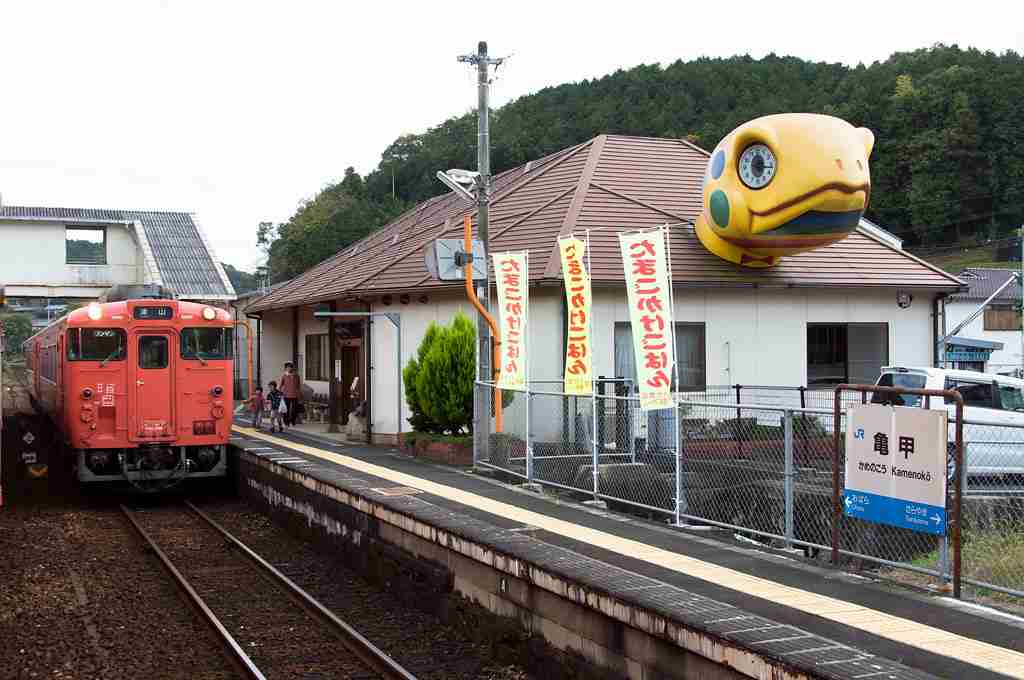好きな駅はどこですか？