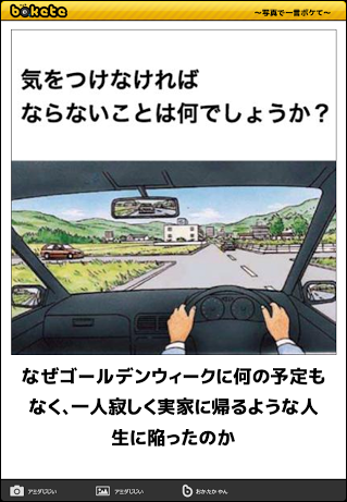 何もかもやめて実家に帰ったことある人