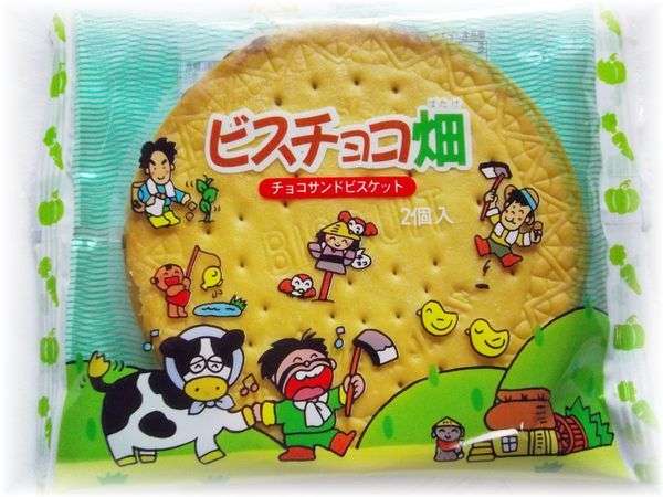 【冬季限定】お菓子のオススメ♪