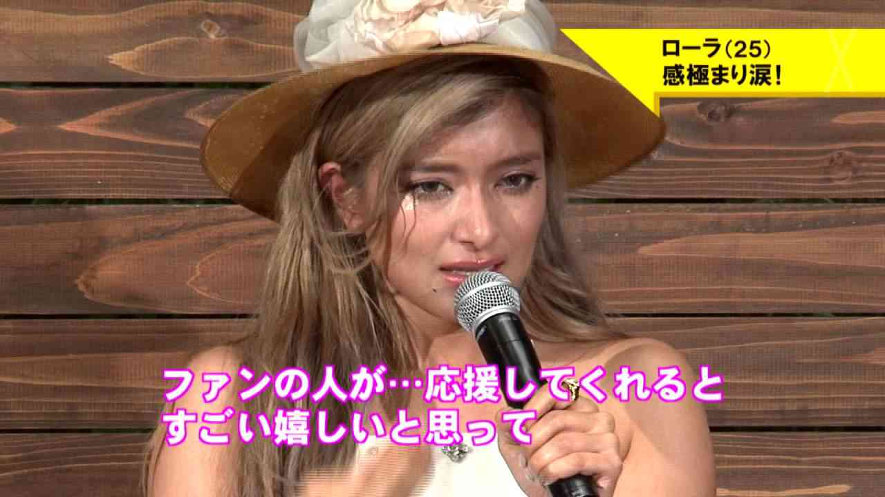 ローラがセクシーなプードルに、初のファンクラブイベントでダンス
