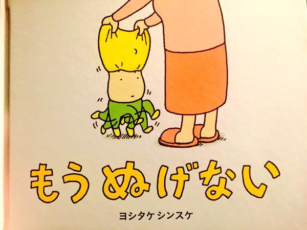 エッチ中笑いそうになった事！