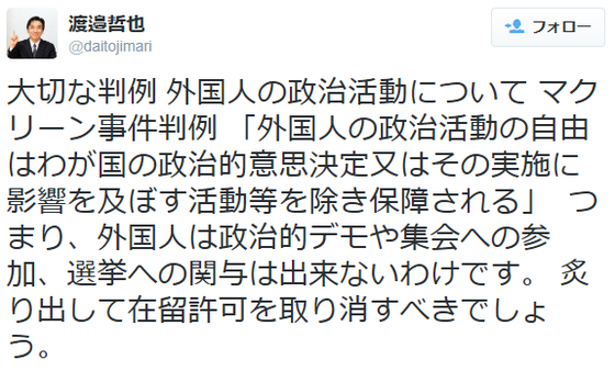 フジテレビが初の赤字転落、広告代理店からも見放される苦境