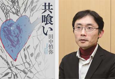 読んだことがある小説にプラスを押すトピ