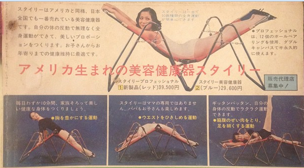 結構高かったけど家のオブジェになっているもの