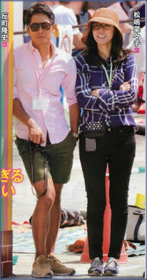 観月ありさ　青山光司氏とラブラブ帰国