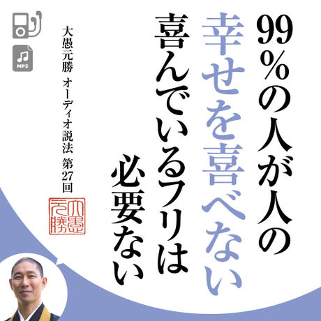 友達の結婚式を喜べない人