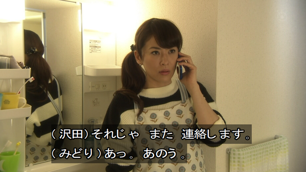 【実況・感想】オトナ女子　#6
