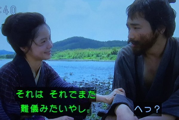 今週の「あさが来た」【妻の決心、夫の決意】