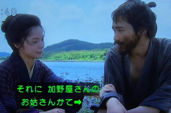 今週の「あさが来た」【妻の決心、夫の決意】