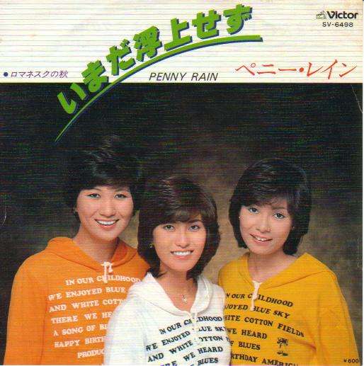 曲のタイトルで会話するトピ