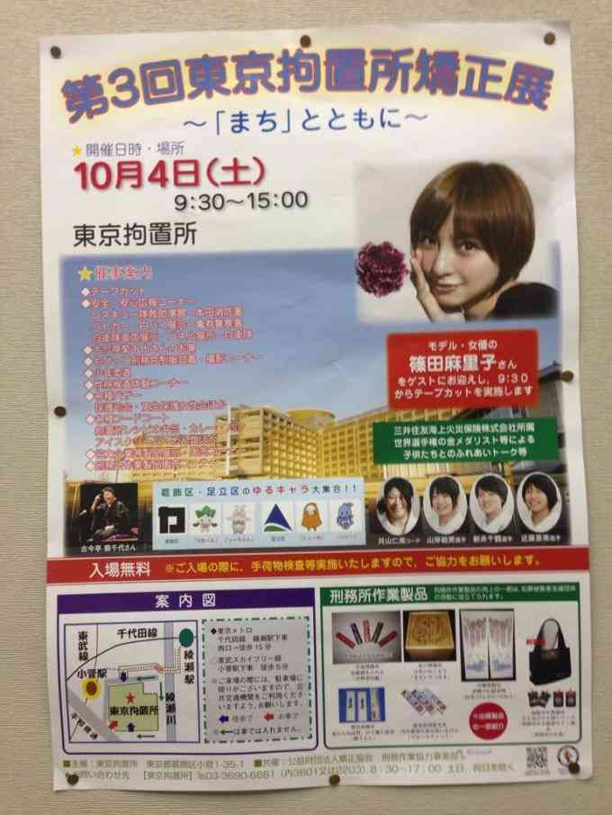 やはり需要なし!?　高橋みなみ、業界人が予想する「AKB48卒業後の惨状」