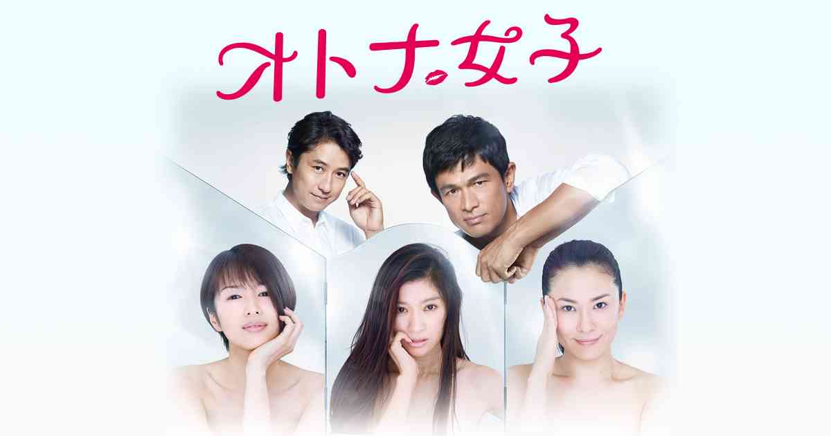 どうなるの