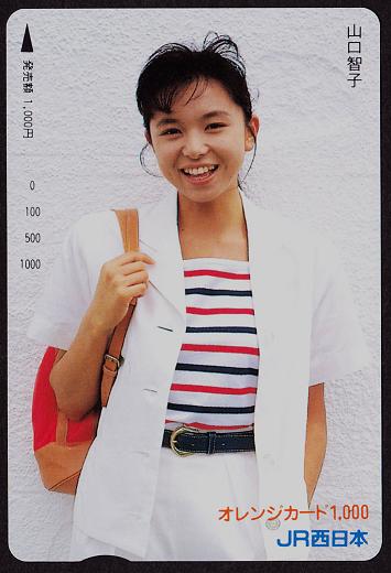 有名人のデビュー当時の画像を貼るトピック