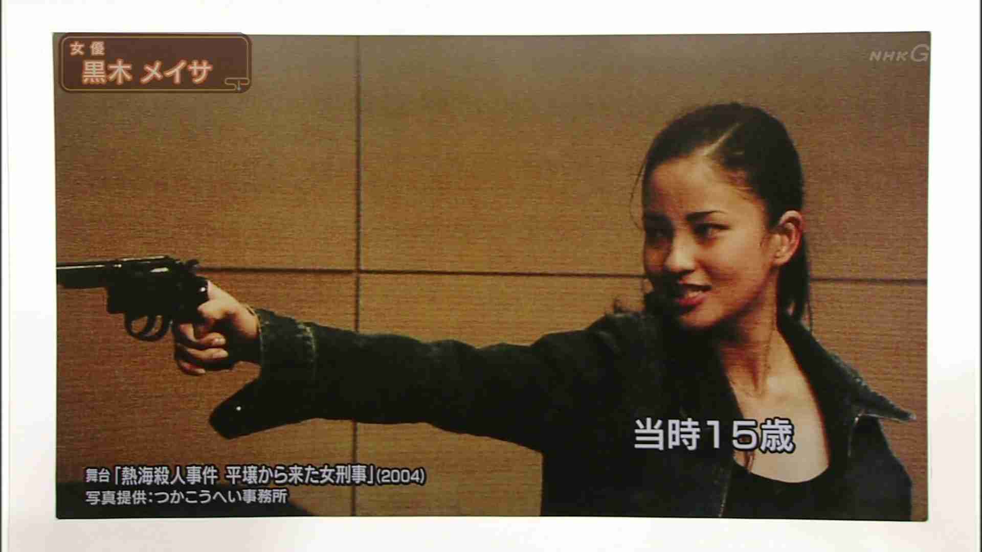 有名人のデビュー当時の画像を貼るトピック