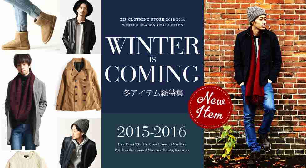 楽天市場　ZIP CLOTHING STOREメンズカジュアルショップ