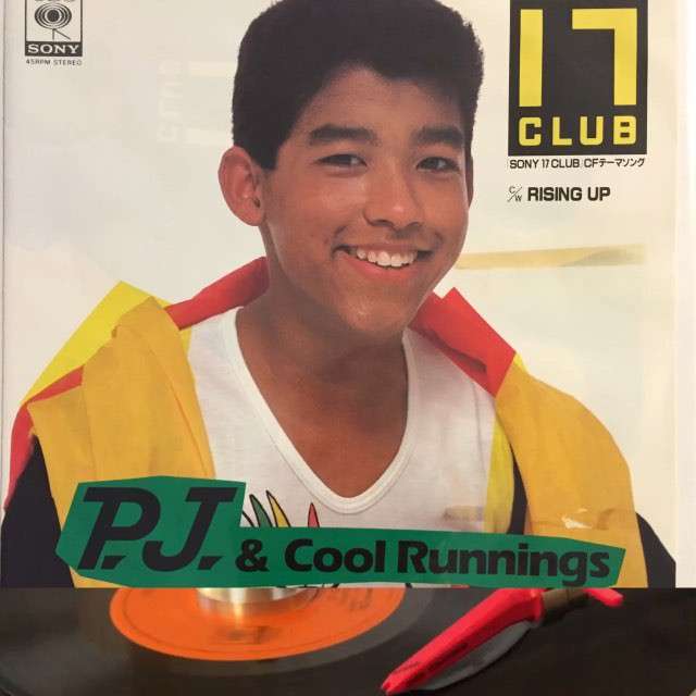 アラフォー以上が知っていることあるある