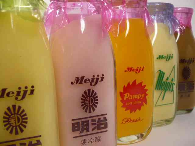 明治　パンピーオレンジ ( 飲み物 ) - 昭和的心の遺産を求めて・・・ - Yahoo!ブログ
