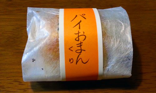 近くにあるラブホの名前を言うスレ