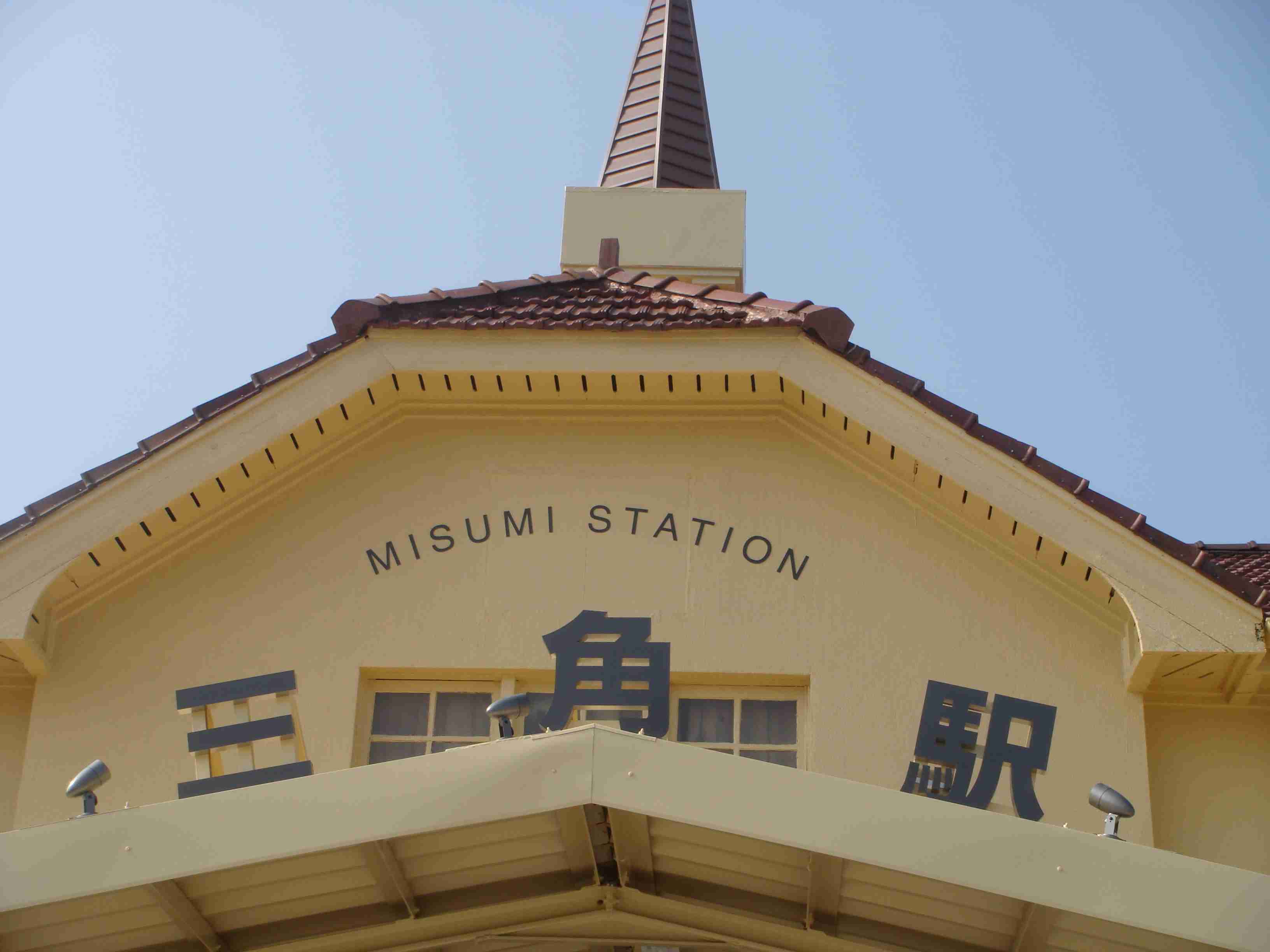好きな駅はどこですか？