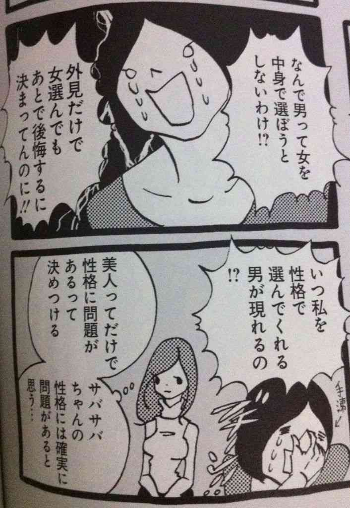 芥川賞作家・西村賢太氏「ハロウィンで仮装許されるのは可愛い子だけ」