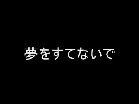 この星に生まれて　【合唱】　歌詞付き - YouTube