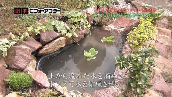 大量の犠牲者たち!?　実は修正要求が多い『大改造!!劇的ビフォーアフター』の裏側