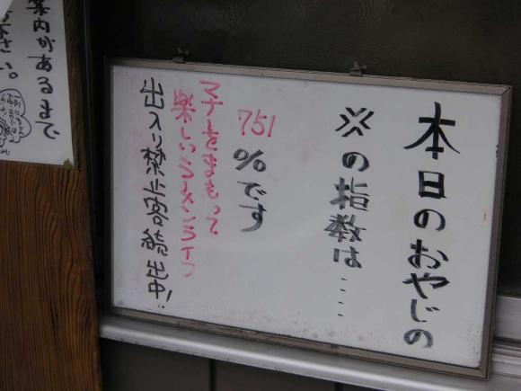 驚き！ある寿司店が、一人の客のクレームに神対応！