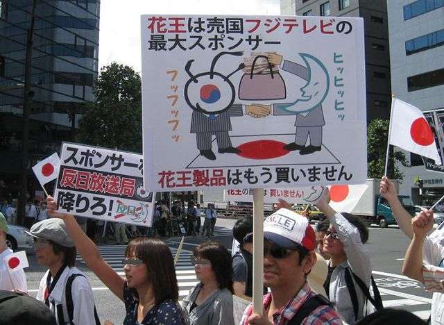 フジテレビが初の赤字転落、広告代理店からも見放される苦境