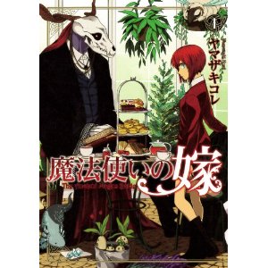 好きな漫画ランキングベスト３