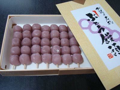 地元の名物を書いて、食べたことがあればプラスを押すトピ