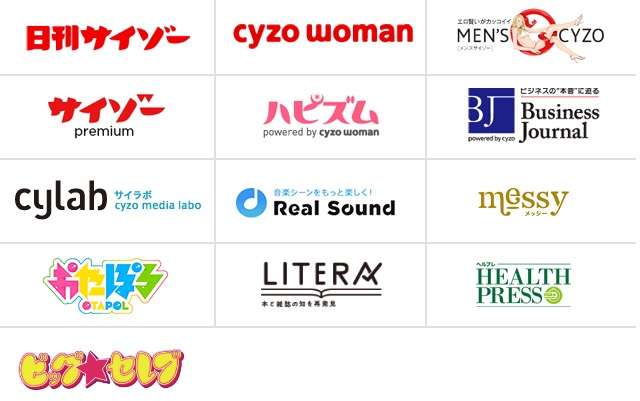 マスコミの話ってどの程度信用できると思いますか？
