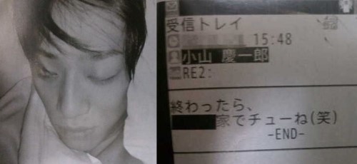 女性が嫌う男性有名人