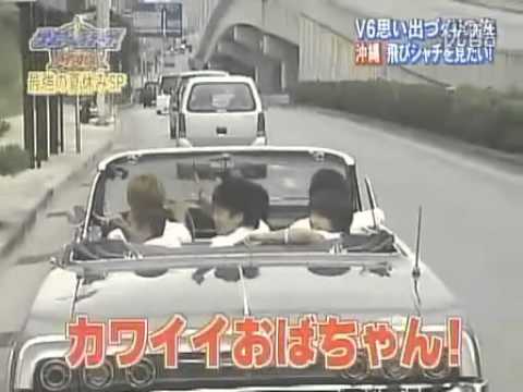 050830 学校へ行こう！MAX 九州の旅 - YouTube