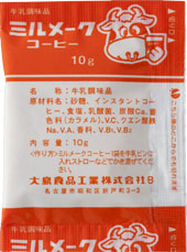 1番豪華だった給食メニュー