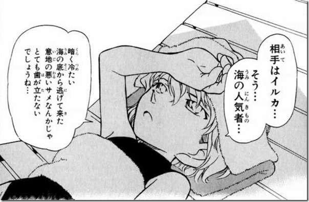 「心に残る名脇役・女性編」アンケート結果は、名探偵コナンの灰原哀がダントツの1位!