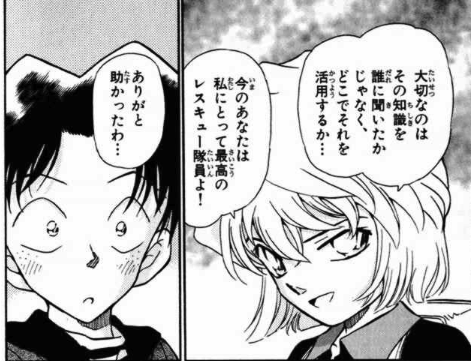 「心に残る名脇役・女性編」アンケート結果は、名探偵コナンの灰原哀がダントツの1位!