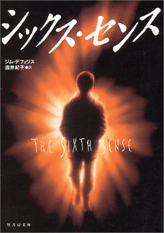 読んだことがある小説にプラスを押すトピ