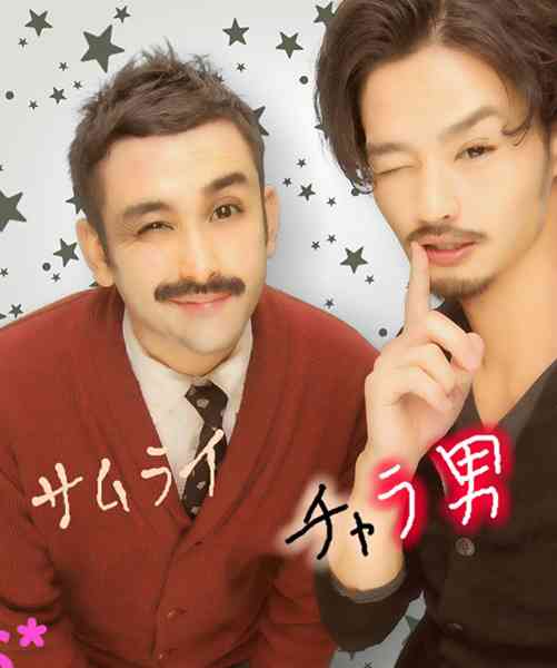 男性芸能人のプリクラを貼るスレ
